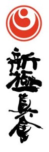 logo shinkyokushin